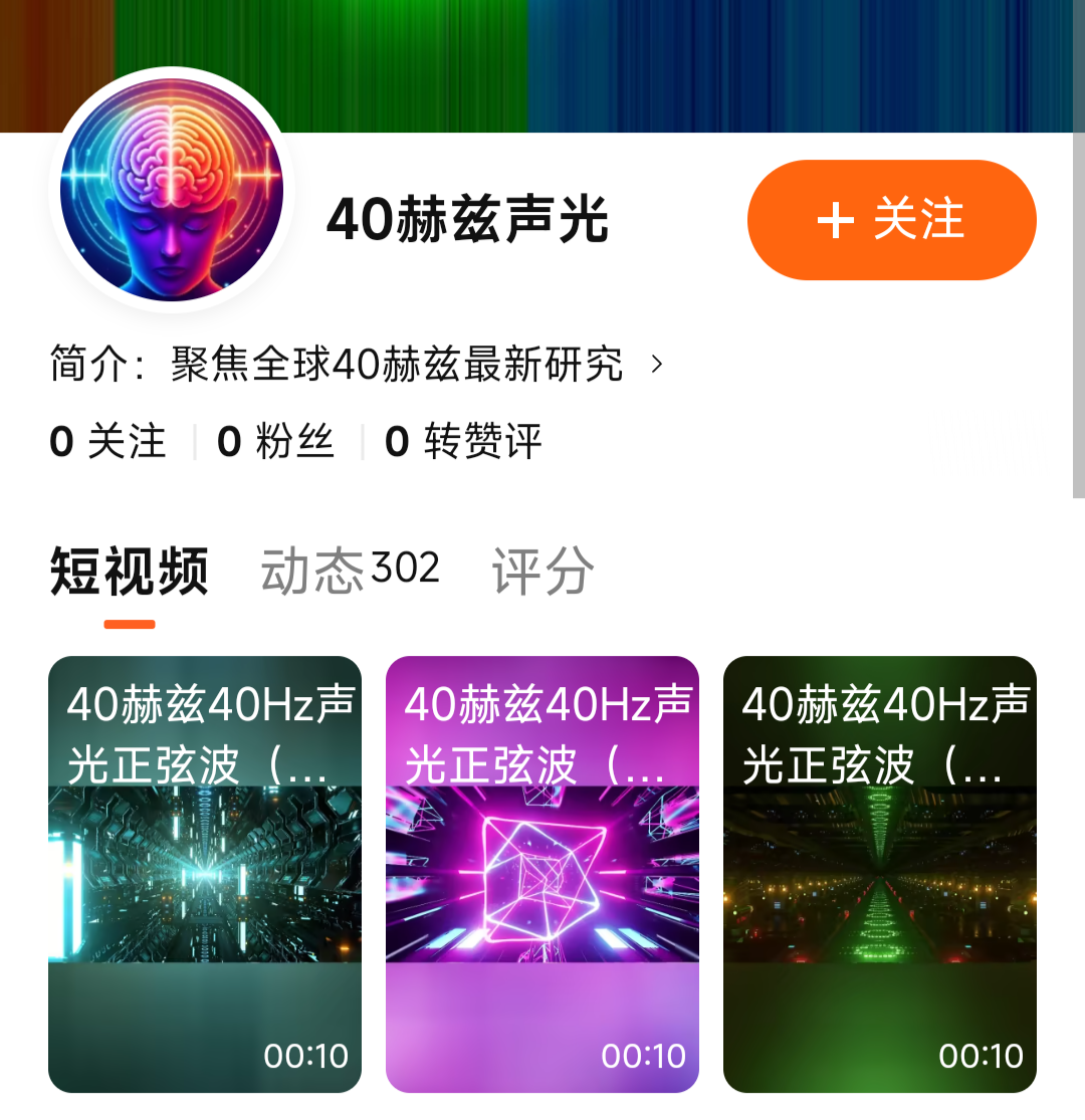 腾讯视频二维码
